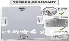 如何查找tpWallet的哈希交易