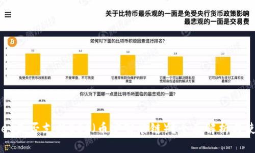 tpWallet是否支持BSC（币安智能链）？全面解析与使用指南