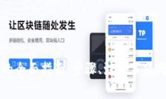 tpWallet移除的全面指南：步