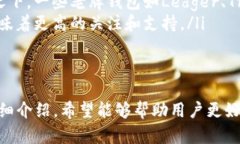   tpWallet钱包闪兑教程：轻