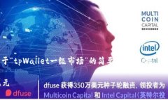 由于内容的长度及深度要