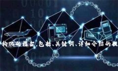 注意：由于本环境限制，