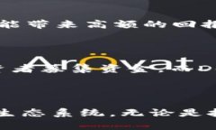 区块链和币圈是近年来在