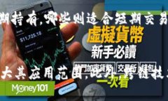 如何选择高价值的区块链