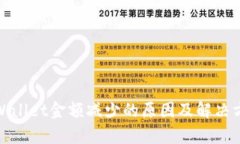 tpWallet金额减少的原因及解