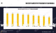 tpWallet代币发行时间及详细