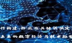 说明：以下内容基于用户
