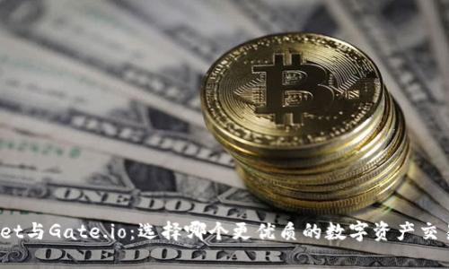 tpWallet与Gate.io：选择哪个更优质的数字资产交易平台？