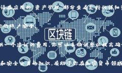   如何在tpWallet购买薄饼：全面指南 /  guanjianci
