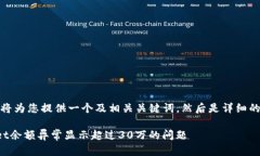 在这个主题下，我将为您提供一个及相关关键词