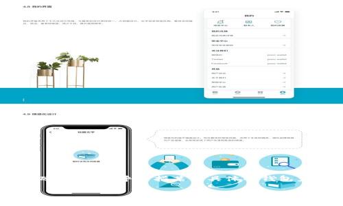 在加密货币的世界中，钱包的类型主要分为轻钱包（Light Wallet）和硬钱包（Hardware Wallet）。你的问题“tp是轻钱包还是硬钱包”似乎是指某种具体的钱包产品或服务，但没有指定具体的背景。为了提供更全面的答复，我将从这两种钱包的特性、优缺点、使用场景等方面进行深入探讨。

轻钱包与硬钱包的比较：你的加密资产选择哪一款？