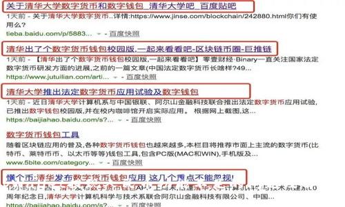 : tpWallet提现人民币功能不足的问题及解决方案