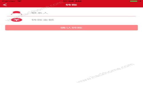 
tpWallet转账成功了却看不到的原因分析及解决方案