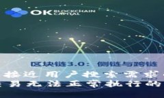 思考一个并且最接近用户搜索需求的brtpWallet闪兑