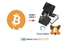 区块链3.0：全面解读炒币