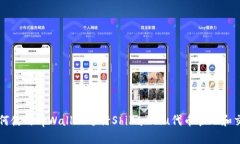 如何使用tpWallet进行Shiba Inu代币管理和交易