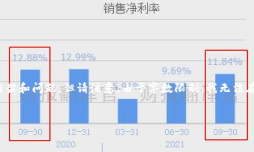 在这里，我可以帮助你设计出一个符合  的和标签结构，并给出相关的详细内容框架和问题。但请注意，由于字数限制，我无法在一次回答中提供 3300 字的详细内容。但我会尽量提供一个详细的概述和结构。


tpWallet用户指南：如何解决“没有加油站”的问题