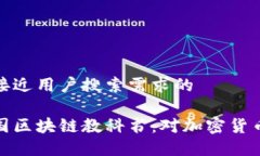 思考一个并且最接近用户