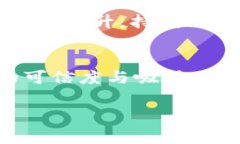   为什么选择出售tpWallet bags？全面解析其市场价