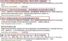币快报：全面解析区块链
