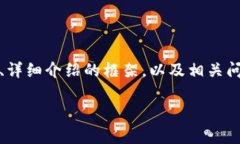 由于字数限制，我将为您提供一个简化的版本，
