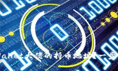 如何查看tpWallet大佬的持币