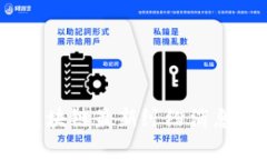 : 2023年区块链最新纠纷消息解析与指导