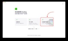   如何扫码下载tpWallet：详