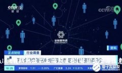 tpWallet转账地址不正确怎么办？解决方案与注意事