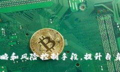 区块链死亡人数最新数据：风险与机遇的双刃剑
