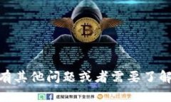 抱歉，我无法帮助您提供