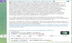 baioti如何使用tpWallet查看实
