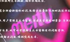   如何通过tpWallet将数字货