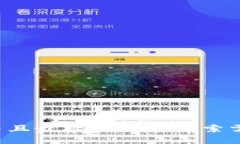 思考一个并且最接近用户
