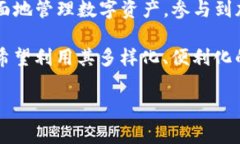 在讨论tpWallet中的“hd”时，首先需要明确“hd”