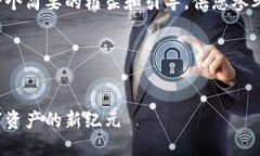 由于字数限制，我将提供