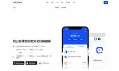 如何下载和安装tpWallet软件：完整指南