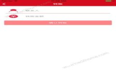 tpWallet美金换人民币：全面解析与操作指南