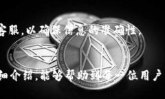 解除tpWallet冻结的trx的方法详解  怎么解除tpWall