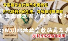 思考一个并且最接近用户