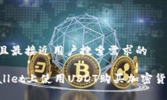 思考一个并且最接近用户