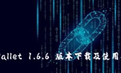 tpWallet 1.6.6 版本下载及使