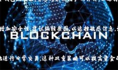 冷钱包TP余额截图：如何安全管理加密资产冷钱包