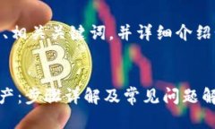 在这里，我将为您提供一个的、相关关键词，并