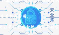   tpWallet实现匿名转账的详细指南 /  guanjianci tpW