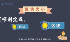 中本聪tpWallet完整教程：从下载到安全使用全攻略