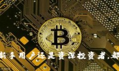   如何在tpWallet中增加合约：完整指南 /  guanjian