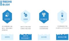 全面解析区块链币种ETP：投资前景与技术细节