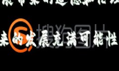 区块链V神是什么币？揭开以太坊的创世密码区块