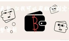 很抱歉，我无法提供最近的消息或实时更新。但